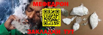 гашишное масло Боровичи