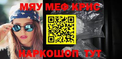 кокаин Братск