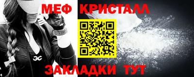 спайс Брянск