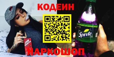 кокаин Братск