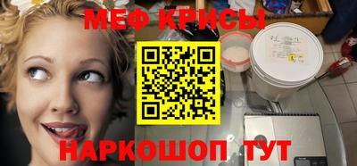 спайс Брянск
