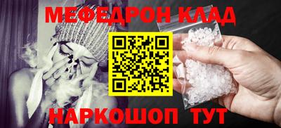 кокаин Братск