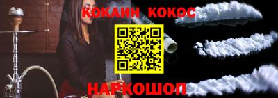 гашишное масло Боровичи