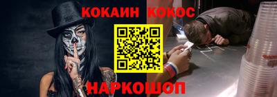 гашишное масло Боровичи