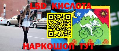 кокаин Братск