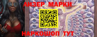 кокаин Братск