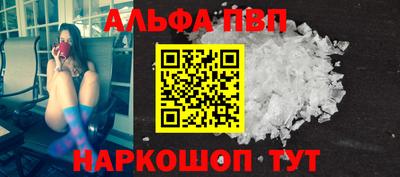 кокаин Братск