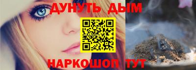 гашишное масло Боровичи