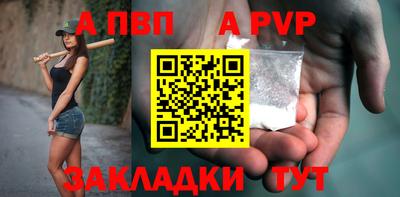 гашишное масло Боровичи