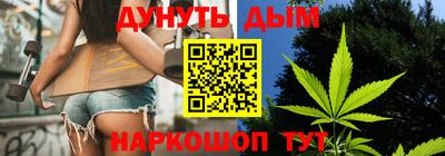 кокаин Братск