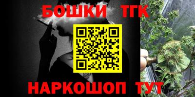 спайс Брянск