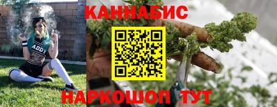 спайс Брянск