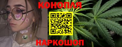 гашишное масло Боровичи