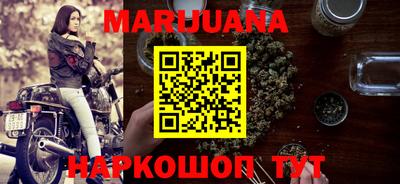 гашишное масло Боровичи