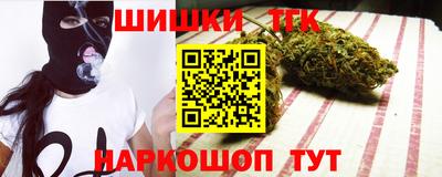 гашишное масло Боровичи