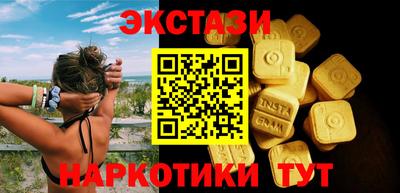 спайс Брянск