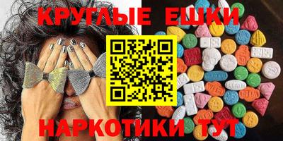 кокаин Братск