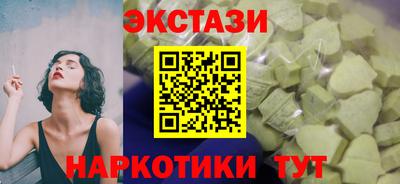 кокаин Братск
