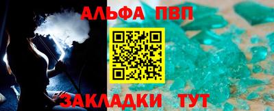 спайс Брянск