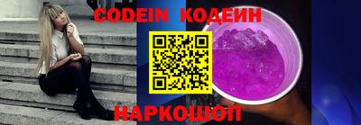гашишное масло Боровичи