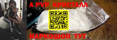 спайс Брянск
