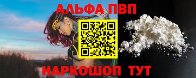 кокаин Братск