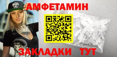 спайс Брянск
