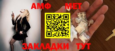 кокаин Братск