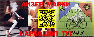 кокаин Братск