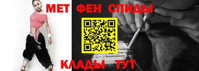 спайс Брянск