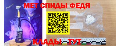 спайс Брянск