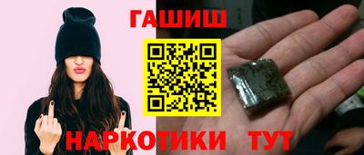 кокаин Братск