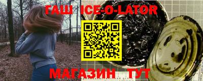 спайс Брянск