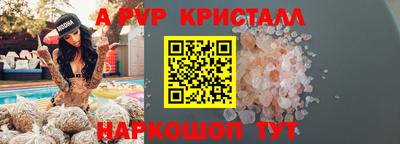 гашишное масло Боровичи