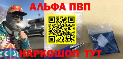 кокаин Братск