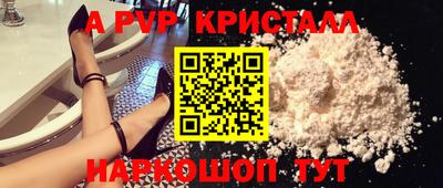 гашишное масло Боровичи