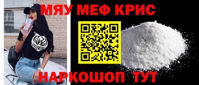 спайс Брянск