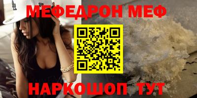 спайс Брянск
