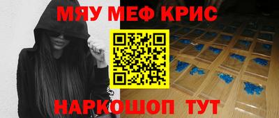 гашишное масло Боровичи