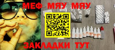 спайс Брянск