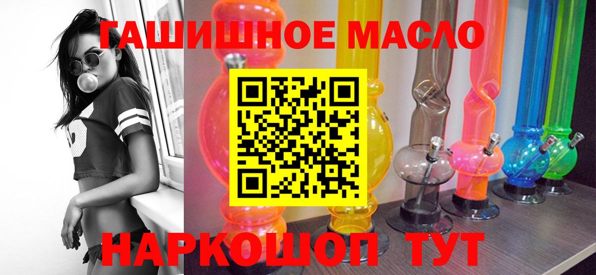 Дистиллят ТГК концентрат Братск