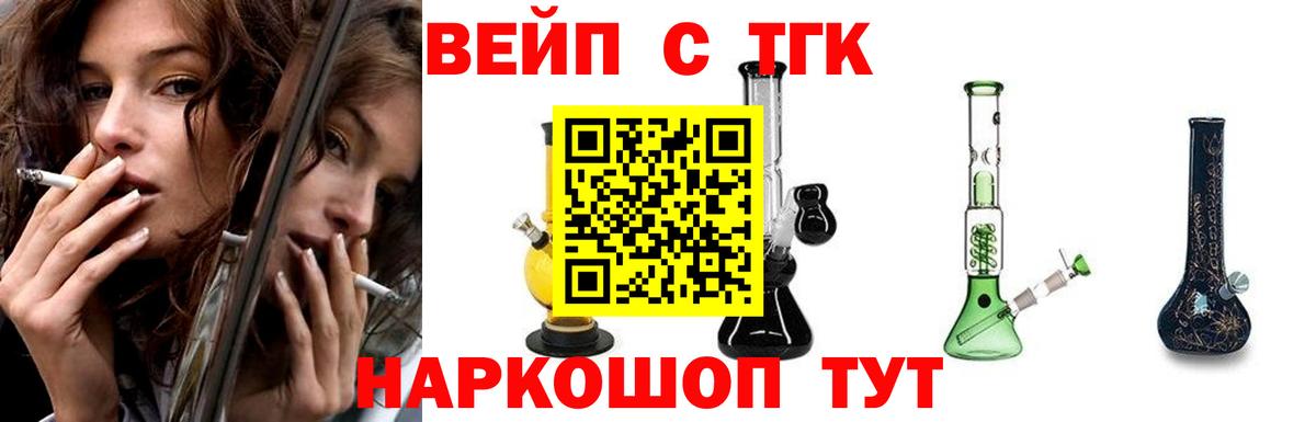 ТГК THC oil  ТГК THC oil  blacksprut tor  Вход с VPN  Братск 
