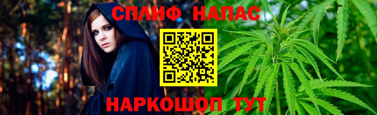 Братск  Бошки марихуана White Widow  Вход с VPN  Шишки марихуана THC 21%  Конопля тримм 