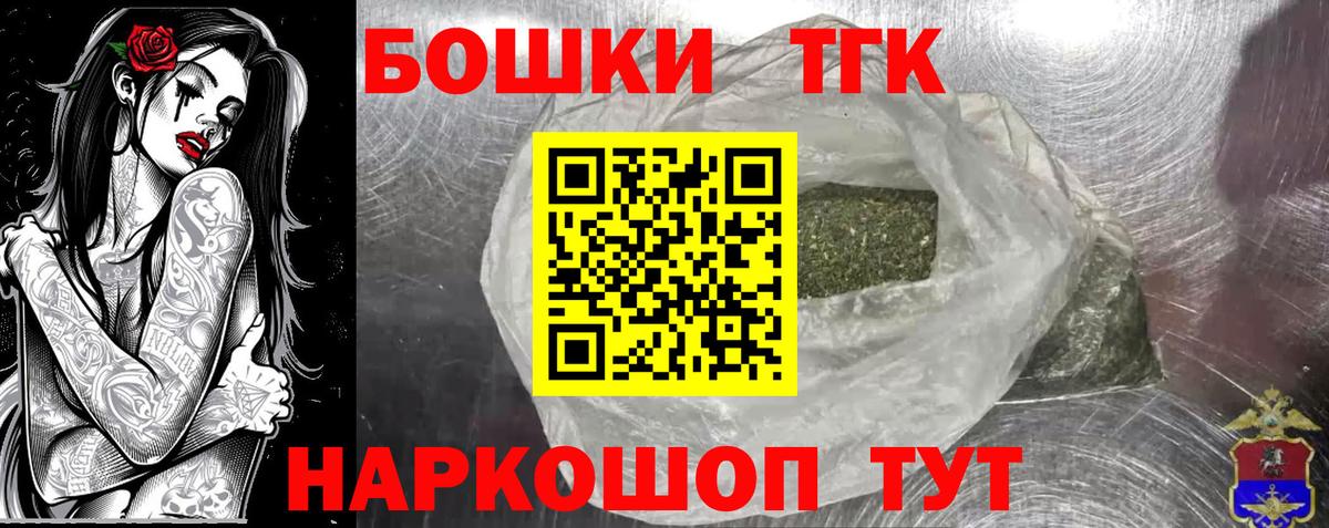 Каннабис OG Kush Братск